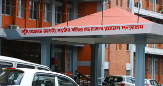 सहकारी माथिको निगरानी कडा बनाउन स्थानीय तहलाई १० बुँदे निर्देशन