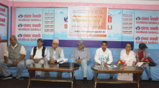 अखिल नेपाल प्रगतिशील बुद्धिजीवी संघको राष्ट्रिय भेला काठमाण्डौमा सम्पन्न अध्यक्ष महादीप पोखरेल, उपाध्यक्ष बद्री अधिकारी, महासचिव परशु कोइराला