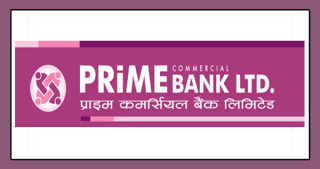 प्राइम कमर्सियल बैंकले १० बर्षे अवधिका लागि ऋणपत्र निष्काशन गर्दै