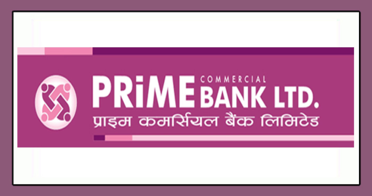 प्राइम कमर्सियल बैंकले १० बर्षे अवधिका लागि ऋणपत्र निष्काशन गर्दै