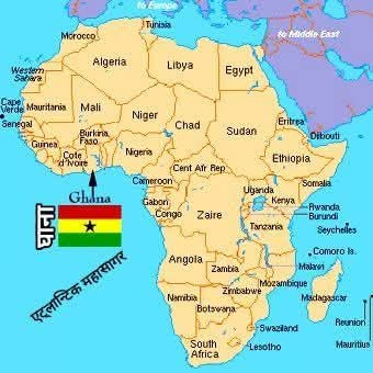 ghana.jpg