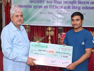 चन्द्रागिरि साकोसद्वारा ६२ विद्यार्थीलाई उच्च शिक्षा छात्रवृत्ति, साइबर सुरक्षा सचेतना पनि