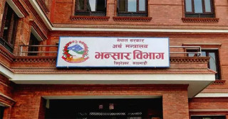 भन्सार सुधारका लागि एडीबीको साढे ७ अर्ब रुपैयाँ ऋण स्वीकृत