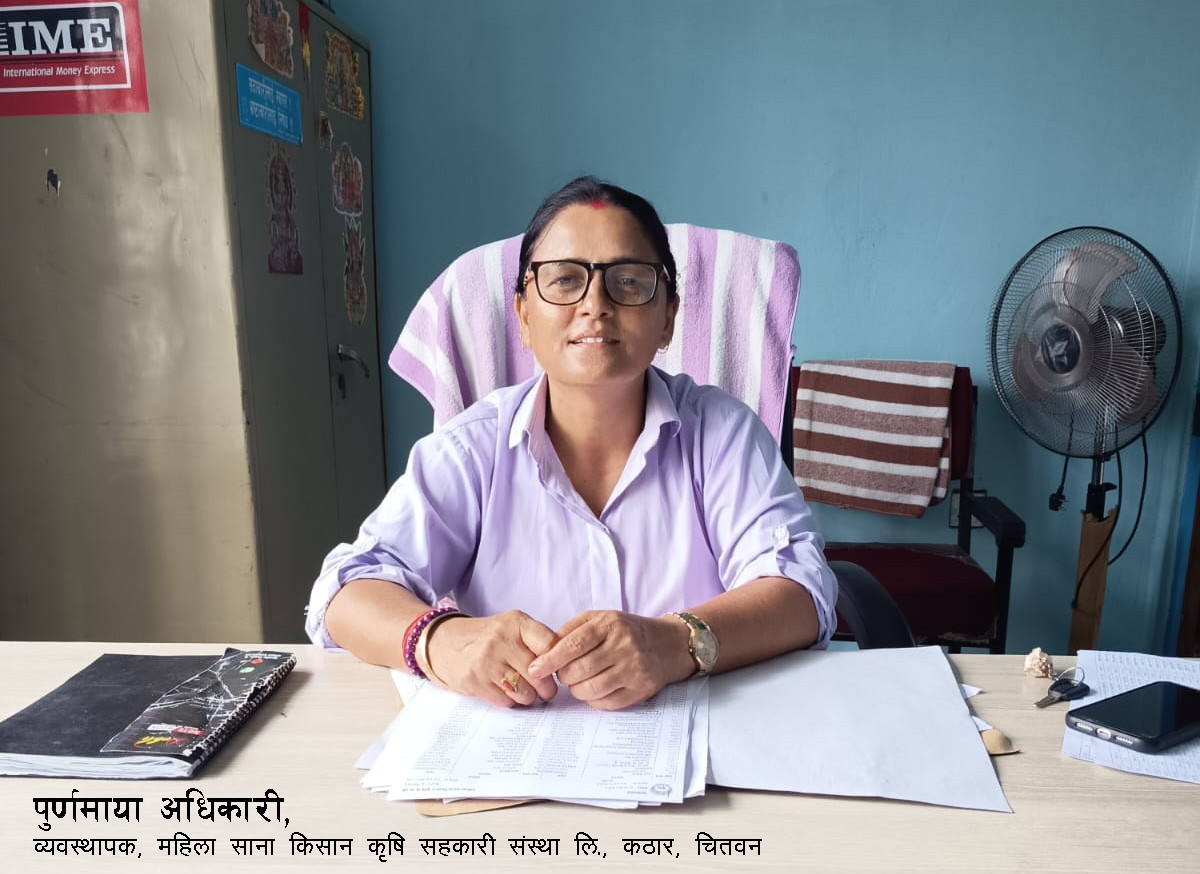 उत्पादन, प्रविधि र बजारीकरण : चितवनको महिला सहकारीको अनुकरणीय अभ्यास