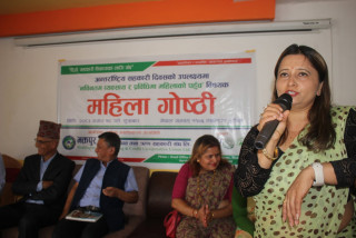 भक्तपुर बचत संघको आयोजनामा  “नवीनतम व्यवसाय र प्रविधिमा महिलाको पहुँच”  विषयक  गोष्ठी