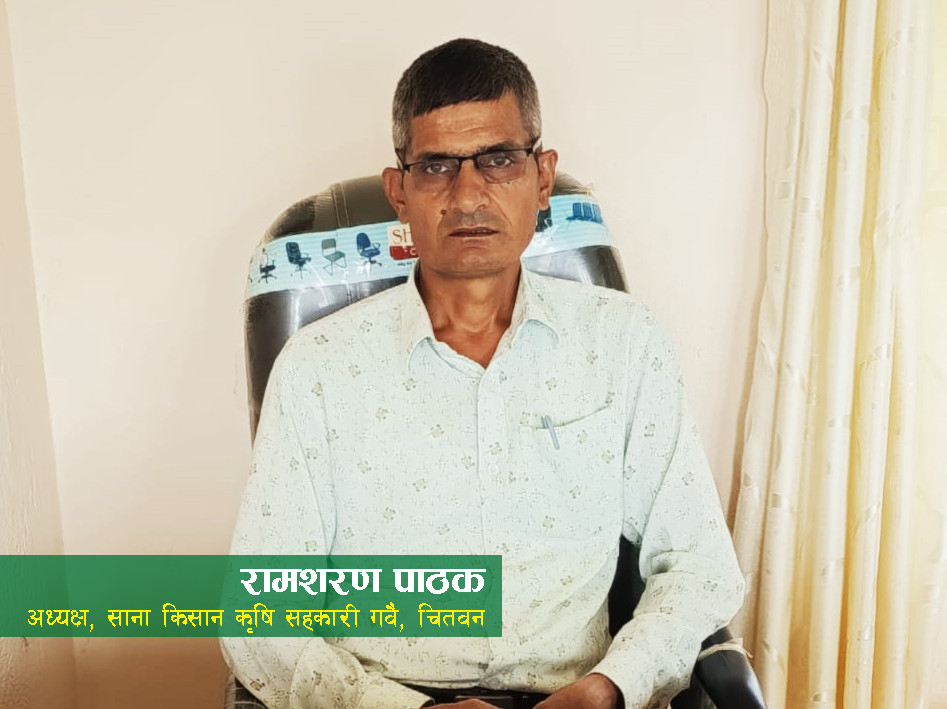 ट्रयाक्टरदेखि हार्भेस्टरसम्मको सेवा, किसानको लागत घटाउँदै उत्पादन बढाउँदै साना किसान सहकारी