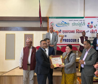 बागमती प्रोस्कूनद्वारा नवदुर्गा साकोसका  सिईओ तिमल्सिना पुरस्कृत