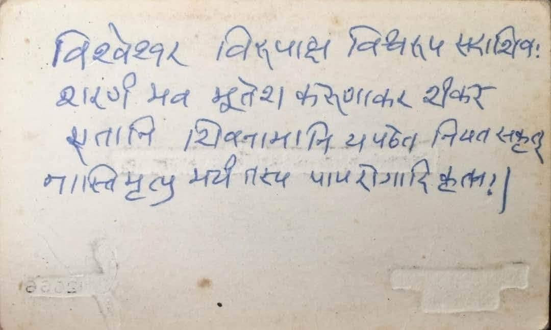 bpkaresurypd.jpg