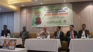 वित्तीय समावेशी  र  नवीन डिजिटल सेवाका कारण चन्द्रागिरि साकोसले पायो डिजिटल ग्रोथ अवार्ड