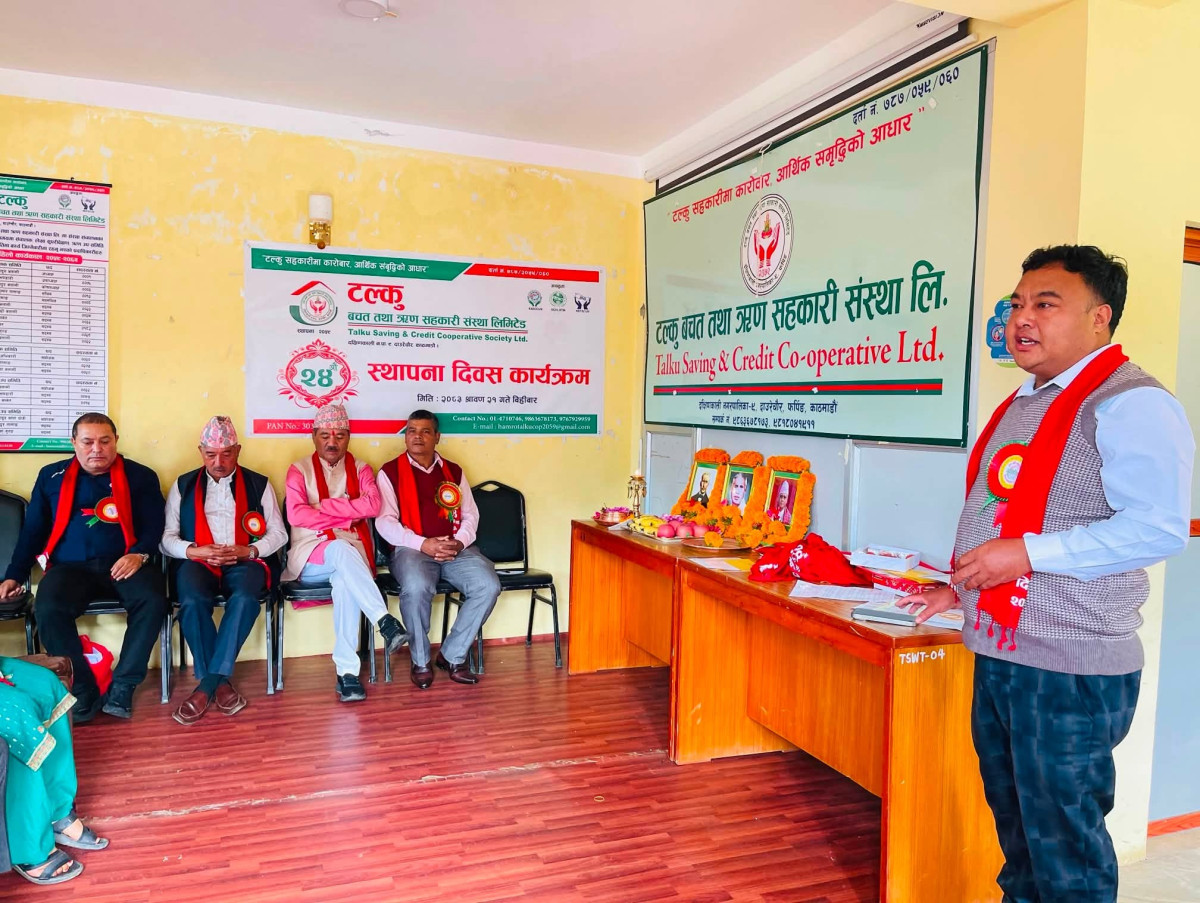 एसईई उत्तीर्ण विद्यार्थीलाई सम्मान गर्दै टल्कु साकोसले मनायो २४औँ स्थापना दिवस