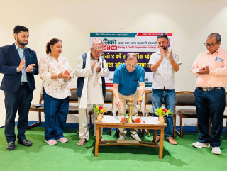 सिको साकोसको रणनीतिक योजना तयार, प्रविधिमैत्री र सदस्यकेन्द्रित सेवामा जोड