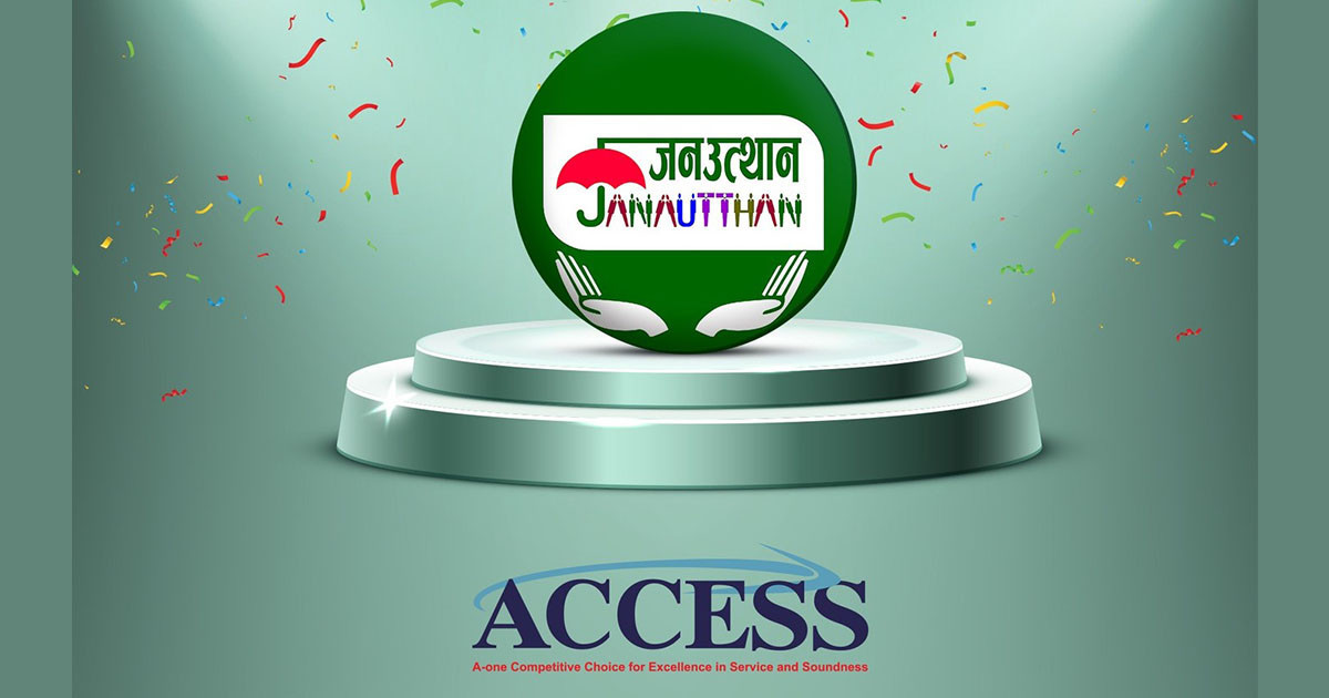 जनउत्थान साकाेसलाई ‘एक्सेस सिल्भर’, एसियाली मञ्चमा सम्मानित हुँदै
