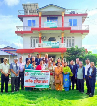 जनहितकारी साकोसको वित्तीय  छलाङ्गः नाफामा वृद्धि र निष्क्रिय कर्जा नियन्त्रण गर्न सफल
