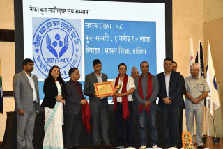नेफ्स्कूनको ३९औँ स्थापना दिवसमा विभिन्न विधामा व्यक्ति तथा संस्था सम्मानित