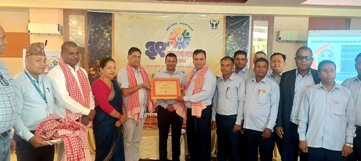 पालन पोषण साकोस मधेश प्रदेशकै उत्कृष्ट सहकारीको रुपमा सम्मानित