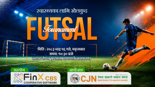 सिजेएनको १६ औं स्थापना दिवसमा सहकारीकर्मी र सञ्चारकर्मीहरु मैदानमा उत्रने