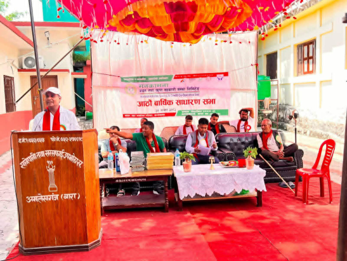 मनकामना साकोसको ८ औं साधारण सभा, सदस्यलाई १० प्रतिशत लाभांश वितरण