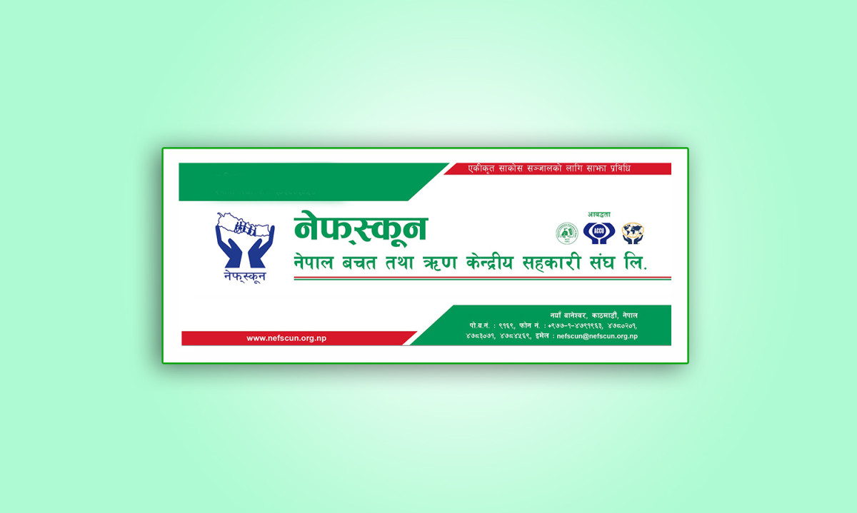 नेफ्स्कूनले उद्धार कोषमा १० लाख रुपैयाँ सहयोग गर्ने