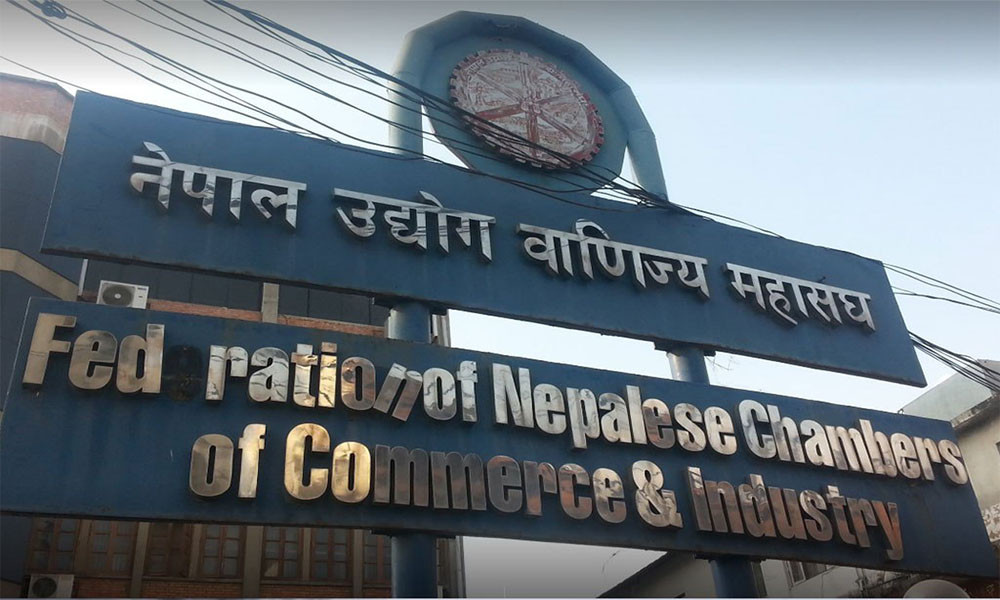 बाढीपीडितको उद्धार र राहतमा तत्काल जुट्न उद्याेग वाणिज्य महासंघको आग्रह