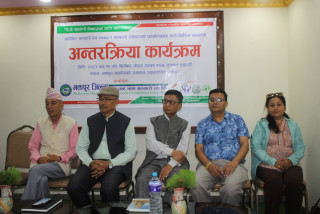 कार्यविधि नबन्दै एकीकरण वा बैंक गठनको निर्णय लाद्नु विधिको शासनविपरीत : अध्यक्ष बल्ल