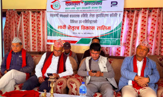 एकीकृत फ्रेण्डसिप साकोसद्वारा  भावी नेतृत्व विकास तालिम