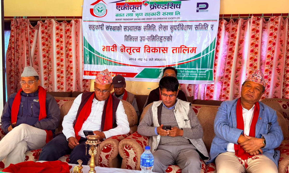 एकीकृत फ्रेण्डसिप साकोसद्वारा  भावी नेतृत्व विकास तालिम