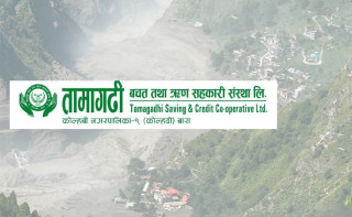 तामागढी साकोसद्वारा बाढी प्रभावितका लागि २ लाख ५१ हजार सहयोग