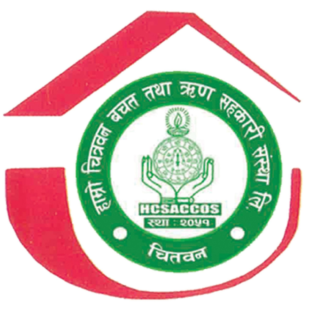 हाम्रो चित्रवन साकोसद्धारा प्रधानमन्त्री उद्धार कोषमा आर्थिक सहयोग
