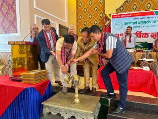 अन्नपूर्ण बहुमुखी सहकारीको २९औँ वार्षिक साधारण सभा, उत्पादनमुलक क्षेत्रमा ऋण लगानी गर्ने