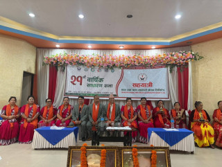 सहयात्री साकोसको २१ औं साधारण सभा,संस्थागत पुँजीकोष अनुपात १६ प्रतिशत नजिक