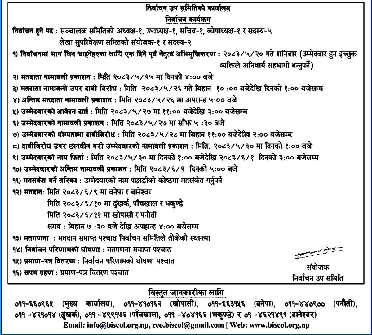 bindha basin agm Election probram.jpg