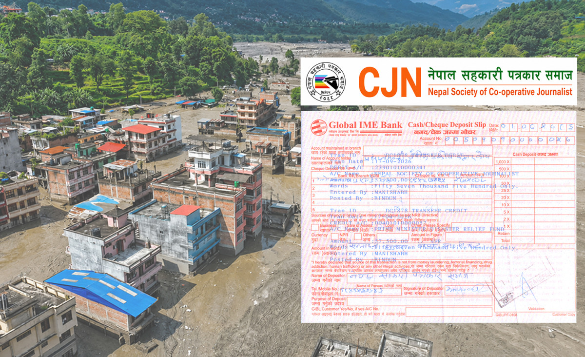 सीजेएनद्वारा राहत कोषमा ५७ हजार ५०० रकम सहयोग