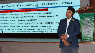 बहु -नियमनले सहकारी क्षेत्रमा अन्योलता बढायोः  चौलागाईं