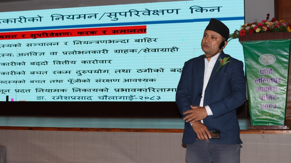 बहु -नियमनले सहकारी क्षेत्रमा अन्योलता बढायोः  चौलागाईं
