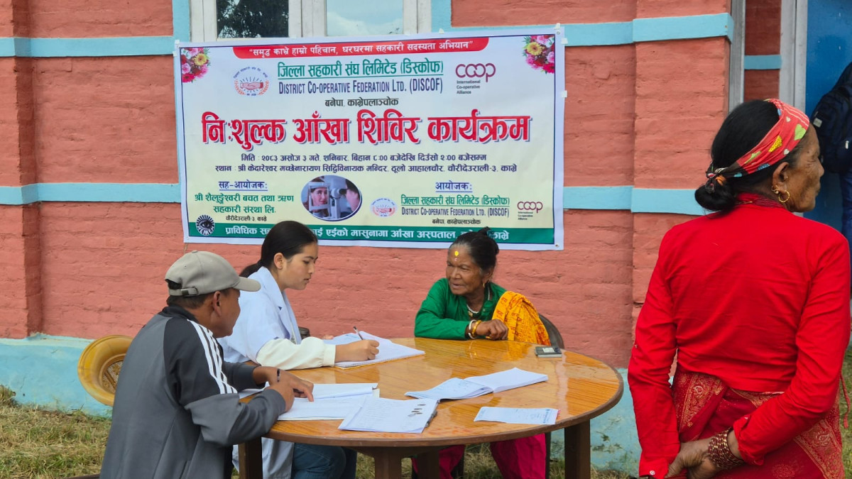 काभ्रे जिल्ला सहकारी संघद्वारा निःशुल्क आँखा शिविर, १३० भन्दा बढीको परीक्षण