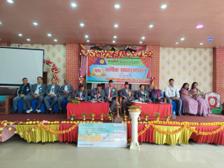सामूहिक बचत तथा ऋण सहकारीको २८औँ वार्षिक साधारण सभा सम्पन्न