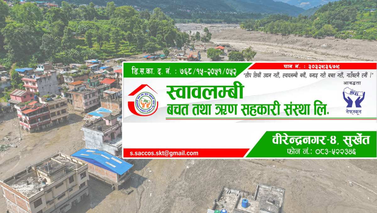 बाढी प्रभावितलाई स्वावलम्वी सहकारीको सहयोग