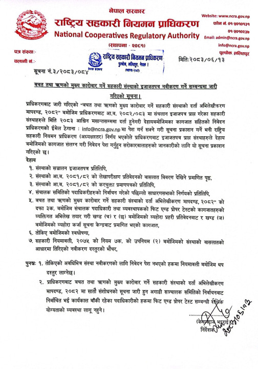 WhatsApp Image 2026-09-29 at 19.25.32.jpeg