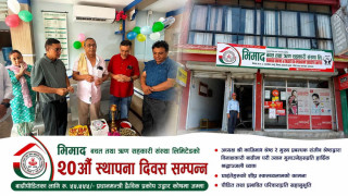 भिमाद सहकारीद्वारा स्थापना दिवसको अवसरमा बाढी प्रभावितलाई आर्थिक सहयोग