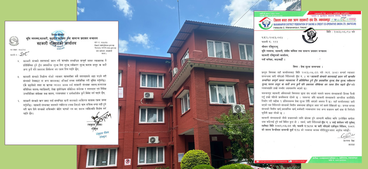सहकारीमा सेवा शुल्क विवाद : अभियान संशोधनको पक्षमा, रजिष्ट्रार भन्छन्– सदस्यकै हितमा हो