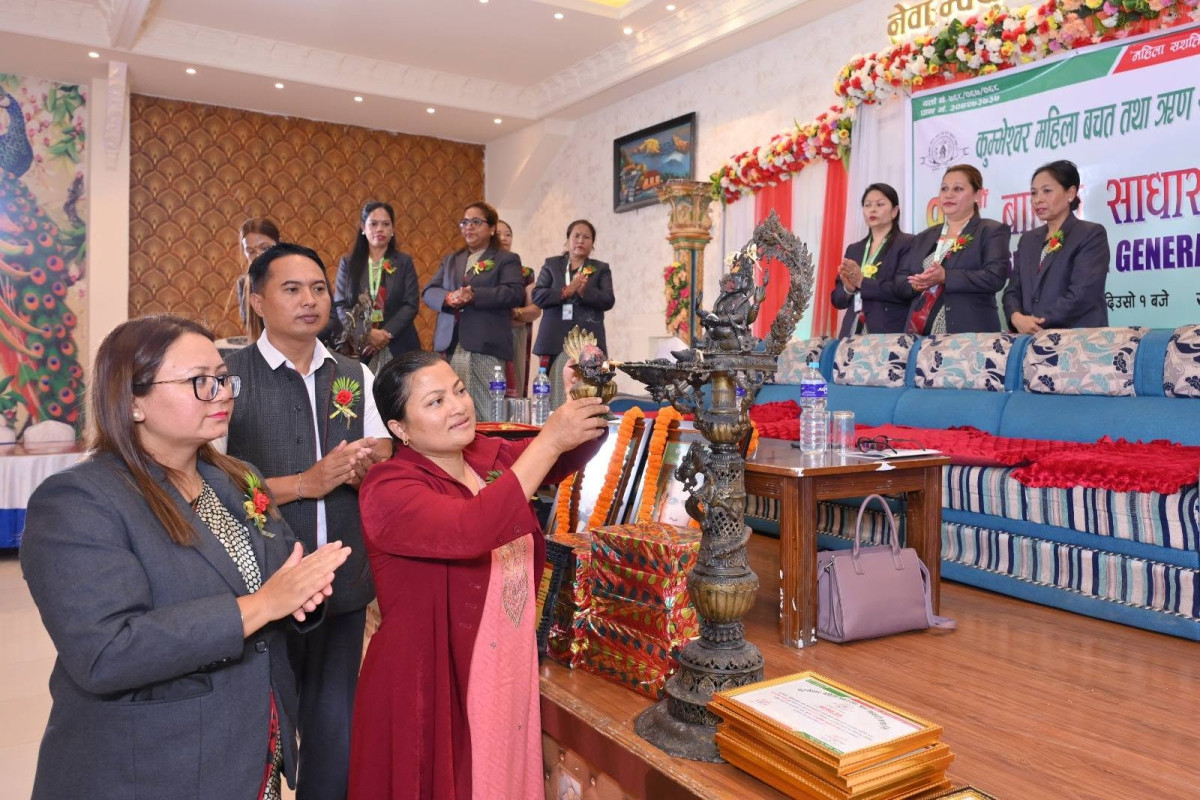 कुम्भेश्वर महिला साकोसको १६ औं साधारण सभा, सदस्य केन्द्रीत कार्यक्रम सञ्चालन गर्ने प्रतिवद्धता