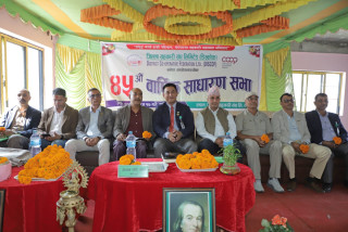 जिल्ला सहकारी संघ काभ्रेको ४५औँ साधारण सभा, विभिन्न विधामा सम्मान प्रदान