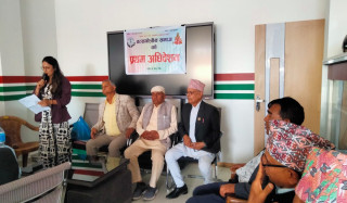वत्सगोत्रीय समाजको प्रथम साधारण सभा सम्पन्न, नयाँ कार्यसमिति गठन