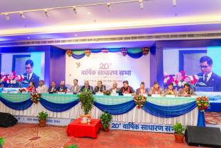 गरिमा विकास बैंकको  साधारण सभाले पारित गर्यो २० प्रतिशत लाभांश
