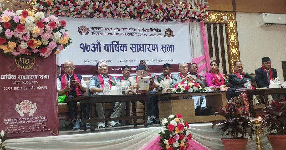 सहकारीका  ऋणीले समयमा ऋण तिरिदिए सदस्यको बचत सुरक्षित हुन्छः डा.खतिवडा