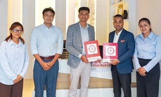 महालक्ष्मी विकास बैंकका ग्राहकलाई के.टी.एम. सिटीमा १० प्रतिशतसम्म छुट