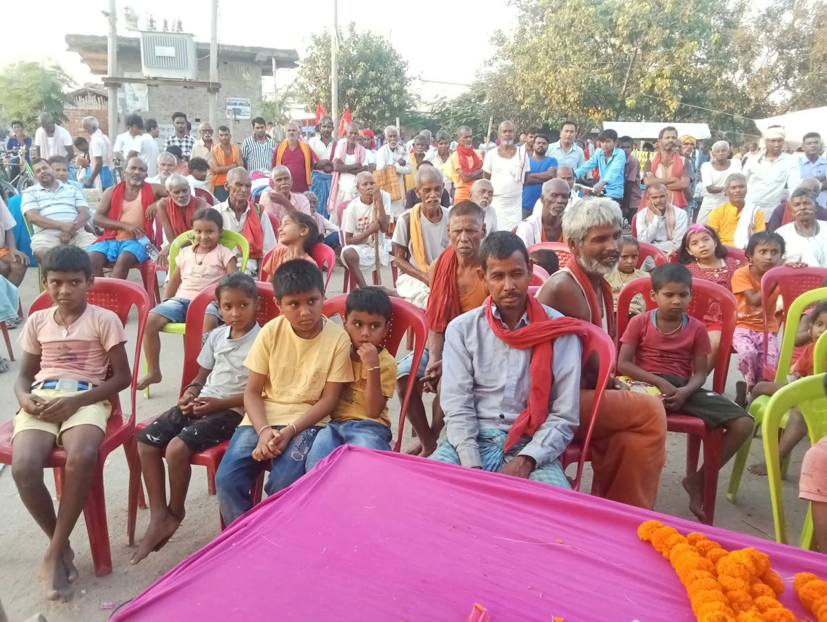 hariharjansava.jfif
